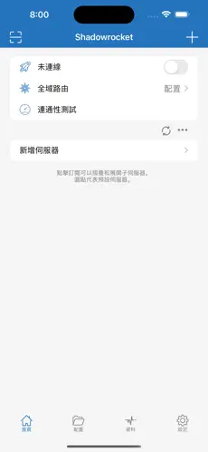 梯子佛跳墙android下载效果预览图